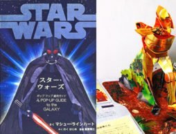 ＜しかけを楽しむ＞C－３POとR２－D２が飛び出す！？ 今欲しい「スター・ウォーズ ポップアップ銀河ガイド」