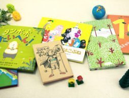 第２回　今からはじめたい！子どもとまなぼう！エコ育絵本
