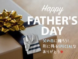 ちょっと気の利いた「父の日」ギフトはこれ！ランズエンドが贈る世界でひとつのポロ