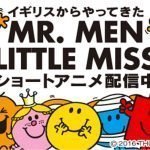 わが子が変わる「水」、選んでみませんか　育て、子ヂカラ！はじめてのウォーターサーバー体験記