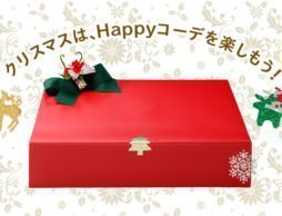 兄弟や姉妹、大人から子どもまで、家族で楽しめるランズエンドでおそろい自慢コーデ　