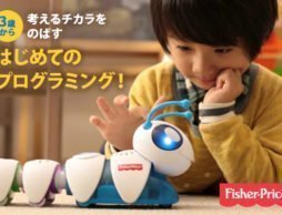 クリスマスギフト決定版！ハイテク新感覚おもちゃで学ぶ子どもの「考える力」