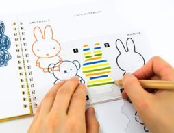 気分は絵本作家！？ 「ディック・ブルーナ そうさくノート」