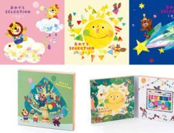 出産祝いに迷ったらコレ！絵本みたいなカタログギフト「おめでとセレクション」