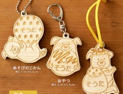 【news】卒入園・入学シーズンのギフトに！『どうぶつのおともだち』キーホルダー