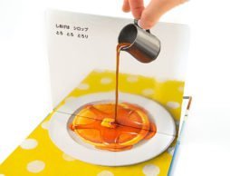 「こんな絵本、見たことない！」みんなが虜に！“かがみのえほん”ってなに？