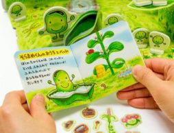 ふわふわベッドもぶらんこも立体に！「そらまめくん」の楽しいしかけ絵本