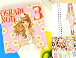 女の子たちが夢中になる着せ替えシール絵本『おしゃれノート』の魅力をまるっとご紹介！