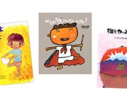 がんばる時にはがんばらないと！「やる気」を応援する絵本
