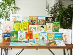 小学１年生の子と読みたい児童書ベストセレクションよりこの３冊をご紹介（３）