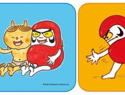 （懐かカワイイ！）大人買い必至のせなけいこ・かこさとしグッズが追加発売！！