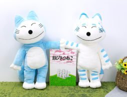 抱き心地もニコニコ笑顔も最高！！「11ぴきのねこ＆トラネコ」ぬいぐるみ