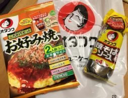 【参加してみた】大人にもおすすめ！オタフクソース教室に潜入！！
