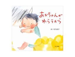 マスクの下は……　2017年3月9日