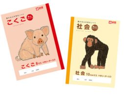 【入園・入学・進級フェア】大人だって集めたくなる学習帳！