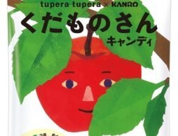 【news】tupera tuperaさんの初コラボレーションキャンディ
