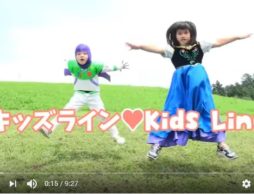 【news】キッズ動画YouTuber育成プログラム「Kids Line PROGRAM」がかぞくみらいフェスに参加！