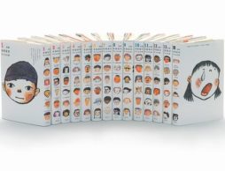 全集 古田足日子どもの本