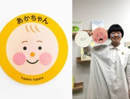 だれでもママになれちゃう“まんまる絵本”、さてどんな風に読む？