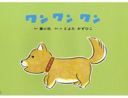 お話会の温かい雰囲気作りに一役買ってくれる紙芝居