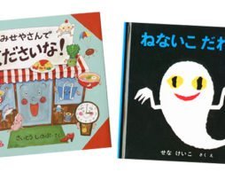 売上ランキング2016/06/19
