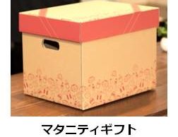 妊婦さんをサポートする「陣痛タクシープロジェクト」を発足