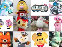 第1回バスキャラ選手権