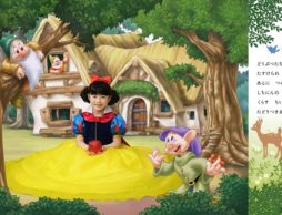 ディズニーの名作第二弾！『白雪姫』