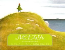 【お知らせ】「Felice」（フリーペーパー）7月号からイソザキ編集長の記事が掲載！