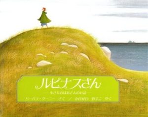 【お知らせ】「Felice」（フリーペーパー）7月号からイソザキ編集長の記事が掲載！