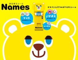 “おなまえシール”がその場で作れる「Names（ネームス）」