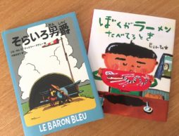 【小学校読み聞かせ】戦争を、どう伝える？ 学年別おすすめの絵本