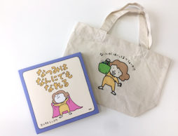 「なーにが はいってるでしょーか！？」なつみちゃんトートバッグ３種色違いで登場！