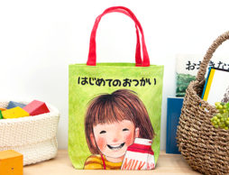 どの子とおでかけしようかな♪ 大好きな絵本がおつかいバッグに！