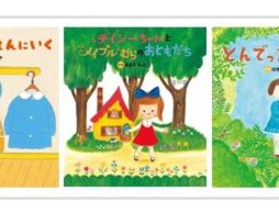 おはなしプーカセレクション