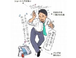 【news】全国一、仕事を愛するお父さんは？愛妻度が高いのは？「全国のがんばるお父さん1万人大調査」発表！