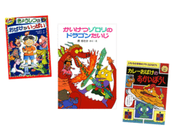 【子どもの読書Q&A】小学校1年生ママからのお悩み「ゾロリ」から読書の幅を広げるには？