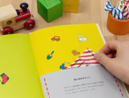 赤ちゃん誕生の感動と祝福の気持ちを詰め込んで…時を経ても色褪せない「Baby Book」