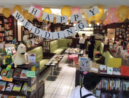 日本初の書店婚