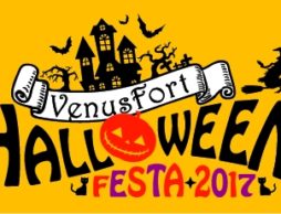 VENUSFORT HALLOWEEN FESTA 2017