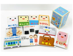 大好きな作家さんの絵本はまとめてボックスで贈りたい♪