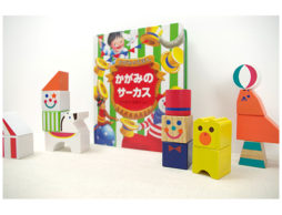 【クリスマス】3歳の子におすすめ！クリスマスギフト