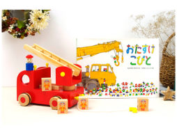 【クリスマス】2歳の子におすすめ！クリスマスギフト