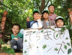 【news】春の子ども専門体験型ツアーが1月24日申込受付開始！ 化石発掘・屋久島大冒険キャンプなど全81種類も！