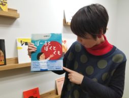 【お知らせ】『ぼーると ぼくと くも』の帯に絵本ナビ編集長イソザキが登場！
