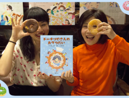 もとしたいづみさん、ヨシエさんインタビュー