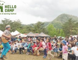 【news】親子で楽しむ野外フェスティバル「mammoth HELLO CAMP」5月12日(土)・13日(日)@山梨・富士西湖