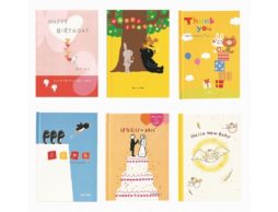 【news】大人気絵本が甦る！言葉の贈り物「メッセージブック」が復刻！