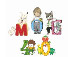 【豪華特別プレゼント】ＭＯＥ40th Anniversary 島田ゆか 酒井駒子 ヒグチユウコ ヨシタケシンスケ なかやみわ ５人展＠松屋銀座  2018/4/18~5/7