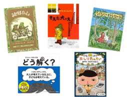 【ランキング】3月の児童書売上ランキングBEST10は？